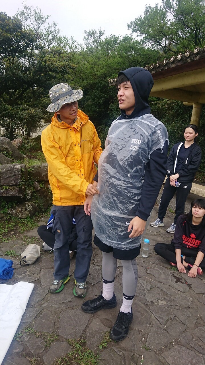 七星山5