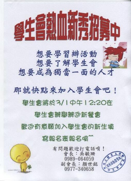 圖片說明